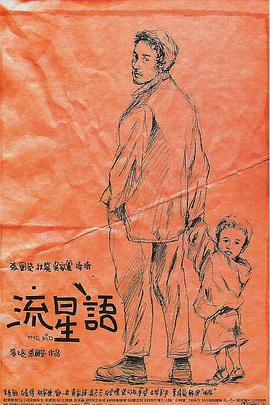 婷婷丁香色
