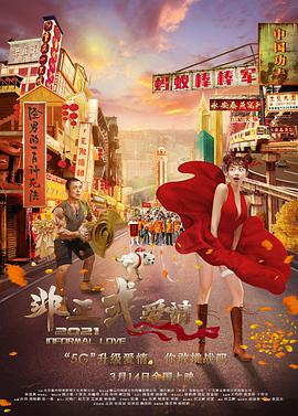 亚洲国产日韩欧美高清片a