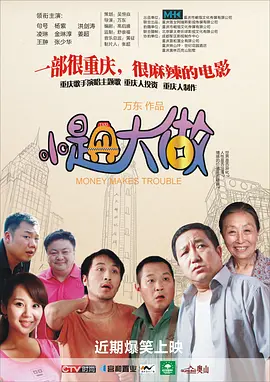欧美精品久久久久久久免费观看