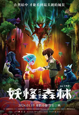 四虎永久在线精品免费观看地址
