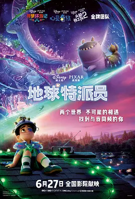 欧美日韩精品一区二区三区不卡