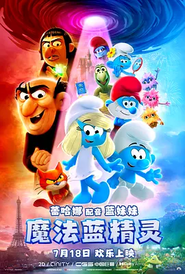 职场上司