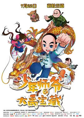 67194成是人在线观看免费