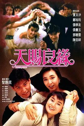 不伦现场拍摄2