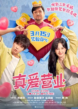 久草在线资源视频