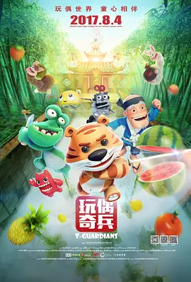 电影《玛克辛》免费观看