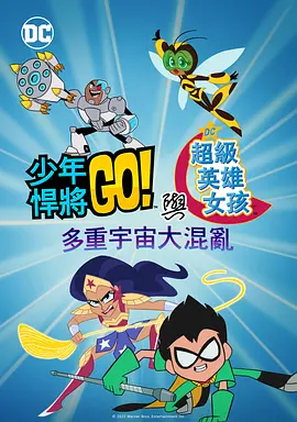 一区二区三区高清视频在线观看