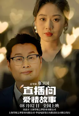 被淋湿的她们
