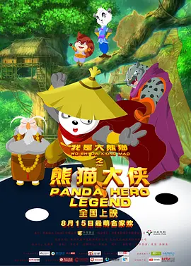《权力的游戏》免费观看