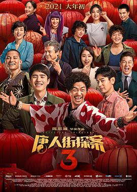 在线亚洲国产精品网站