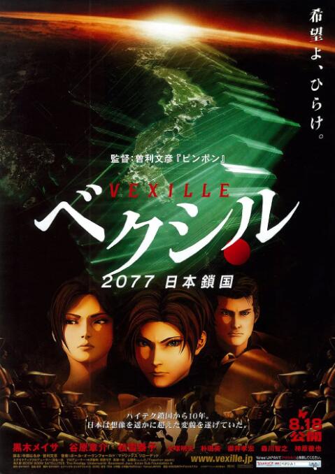 日韩视频一区二区在线观看