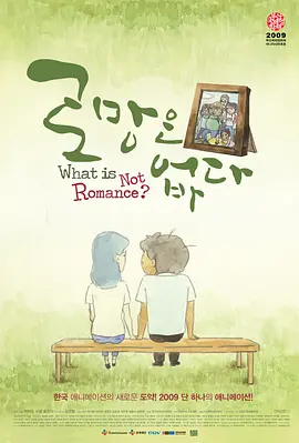 香蕉色网站