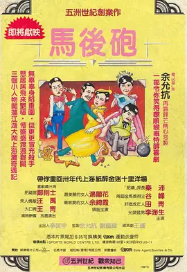 味道2016:三色