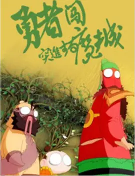 视频三区视频四区