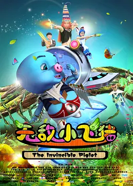 精品国产一区二区三区在线观看