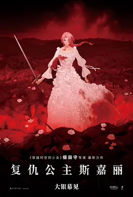 客户夫人的邀请会