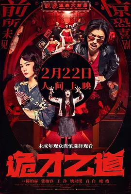 欧美偷拍一区二区三区