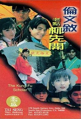 国产精品第九页