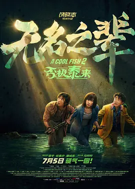 gogo午夜高清免费摄影