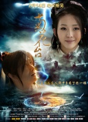 gogogo高清免费观看视频