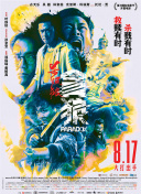 国产一区精品在线观看