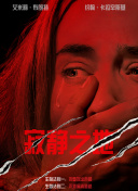 无码番号