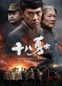 亚洲动图