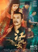 中年夫妇的甜蜜旅行