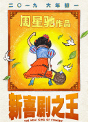 年轻的二嫂
