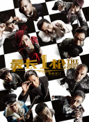 色福利成人