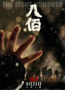 我姐姐的味道