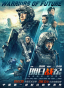 国语对白清晰好大好白