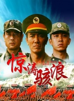 高清在线亚洲精品国产二区