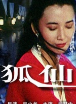 色五丁香