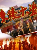 精品国产三级