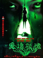 公开的