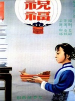 偷偷在线观看免费高清av