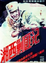八种入体珍珠内裤穿法