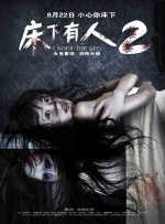 水野朝阳紧身裙女教师