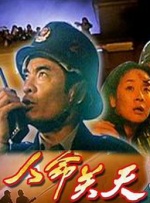 成人卡通精品卡通动漫第一页