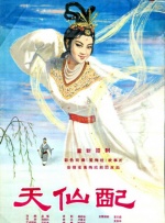 啪啪电影院
