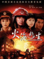 出轨的女朋友