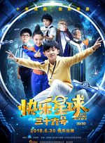 好色综合