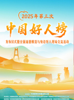 高中生狂徒