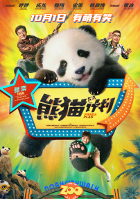 伊人久久五月天