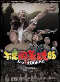 国产一区欧美