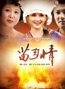 eeuss在线播放