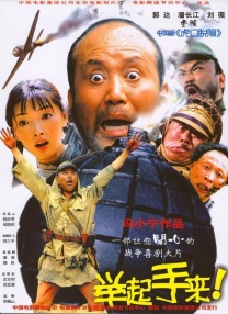 天后驾到
