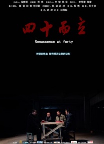 台湾18电影网