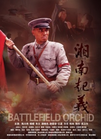 黑金激烈床戏大尺度视频